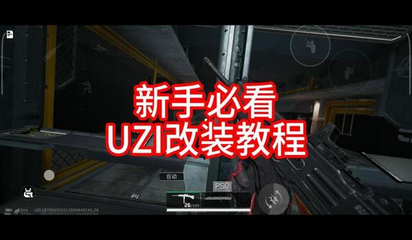 三角洲行动全自动怎么切换(三角洲行动全自动切换按键是哪个?) 三角洲行动全自动怎么切换(三角洲行动全自动切换按键是哪个?)