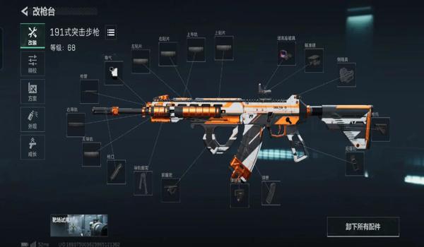 三角洲行动手游辅助瞄准怎么更快(三角洲行动手游辅助瞄准哪个设置最快) 三角洲行动手游辅助瞄准怎么更快(三角洲行动手游辅助瞄准哪个设置最快)