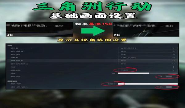 三角洲行动画质修改不了怎么办(有没有办法直接修改三角洲行动画质?) 三角洲行动画质修改不了怎么办(有没有办法直接修改三角洲行动画质?)