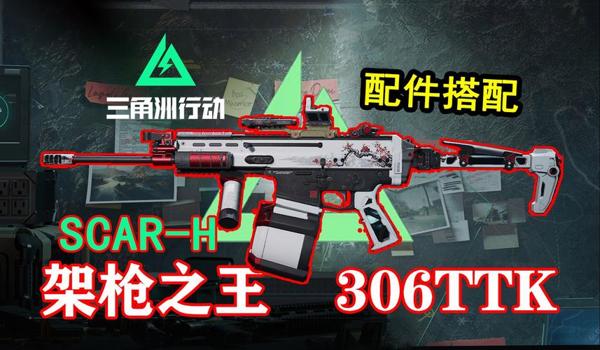 三角洲行动修改器啥玩意(三角洲行动修改器是外挂吗?) 三角洲行动修改器啥玩意(三角洲行动修改器是外挂吗?)