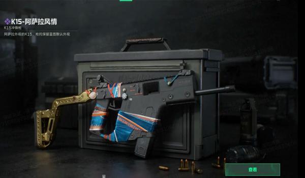 三角洲行动免费修改器(三角洲行动免费修改器哪个最好用?) 三角洲行动免费修改器(三角洲行动免费修改器哪个最好用?)