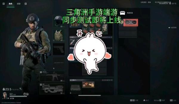 三角洲行动手游和端游互通吗（三角洲行动手游和端游能一起玩吗？）